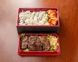 特選上ハラミ弁当（焼肉 たまや）