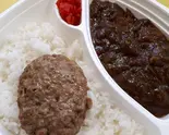【646】ハンバーグカレー（あじ太郎 本店）