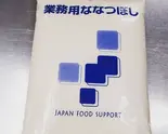 【117】あじ太郎のお米 5k（あじ太郎 本店）