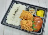 ハンから弁当（大分からあげ わん 武庫之荘駅前店）