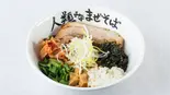 【辛旨!!】人類みな韓国 並 Spicy Mix Noodles(人類みなまぜそば吹田店)