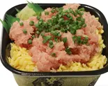 ネギトロ丼（千美 丼丸 東川口店）