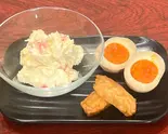 おつまみ3点セット(ポテトサラダ、さつま揚げ、味玉)（和風な らーめん うまし）