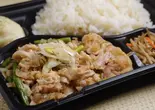 ねぎ塩スタミナ弁当 M Negi-Salt Stamina Bento M（ガッツリスタミナ弁当！！野郎の道！！～東村山栄町店～）