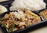 人気No2 ねぎ塩スタミナ弁当 L Negi-Salt Stamina Bento L（ガッツリスタミナ弁当！！野郎の道！！～東村山栄町店～）