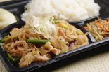 ねぎ塩スタミナ弁当 LL Negi-Shio Stamina Bento LL（ガッツリスタミナ弁当！！野郎の道！！～東村山栄町店～）
