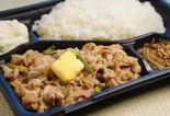 ガリバタスタミナ弁当 M Garibata Stamina Bento M（ガッツリスタミナ弁当！！野郎の道！！～東村山栄町店～）