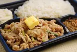 ガリバタスタミナ弁当 LL Garibata Stamina Bento LL（ガッツリスタミナ弁当！！野郎の道！！～東村山栄町店～）