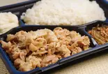 生姜焼き弁当 M Ginger-yaki Bento M（ガッツリスタミナ弁当！！野郎の道！！～東村山栄町店～）