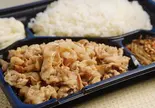 生姜焼き弁当 L Ginger-yaki Bento L（ガッツリスタミナ弁当！！野郎の道！！～東村山栄町店～）