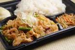 ねぎ塩スタミナ弁当 LL Negi-Shio Stamina Bento LL（ガッツリスタミナ弁当！！野郎の道！！～小平店～）