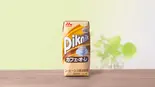 カフェオレ(サニー)