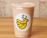 ストロベリーバナナジュース(Regular)（【バナナジュース専門店】バナナライフ横浜大口店）