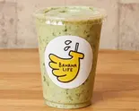 ケールバナナジュース(Grande)（【バナナジュース専門店】バナナライフ横浜大口店）