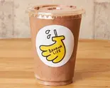 ココアバナナジュース(Regular)（【バナナジュース専門店】バナナライフ横浜大口店）