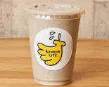 黒ゴマバナナジュース(Regular)（【バナナジュース専門店】バナナライフ横浜大口店）