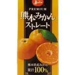 熊本みかんストレート(200ml)(綾乃縁)