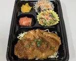おろしチキン弁当（宅配弁当たんぽぽ）