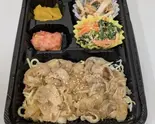 しょうが焼き弁当（宅配弁当たんぽぽ）
