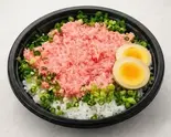 ネギトロ丼（有限会社魚秀）