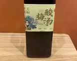 自家製サンセイメイタン（ピリピリ麻辣燙）