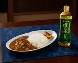 じっくり煮込んだチキンカレーお茶セット（花もん）