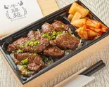 熟成厚切り200g!ハラミ弁当 Aged Thickly-Cut Outside Skirt Bento Box(焼肉弁当専門店 熟成和牛 牛勝苑)
