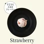 ストロベリーグリークヨーグルト 80g（YOGI GREEK＆ACAI 三軒茶屋店）