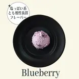 ブルーベリーグリークヨーグルト 80g（YOGI GREEK＆ACAI 三軒茶屋店）