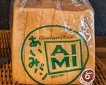Taishi（ブーランジュリ・アイミ古淵店）