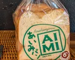 生ホテルブレッド（ブーランジュリ・アイミ古淵店）