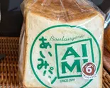 Mao（ブーランジュリ・アイミ古淵店）