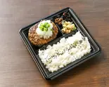 和風おろしハンバーグ弁当 / Japanese Grated Hamburger Bento（月々日々に）
