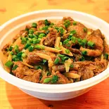 黒毛和牛すじの煮込み丼(数量限定) Braised Wagyu Tendon Rice Bowl(肉料理すが本)