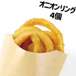 オニオンリング(JUICY BURGER)