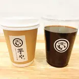 挽きたてホット珈琲 Hot coffee（芋や。むかい 新深江店）