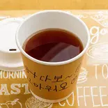 紅茶（はたぼ〜）