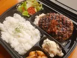 和風玉ねぎハンバーグ弁当 Japanese Style Onion Sauce Hamburg Lunch Box（ANNIE's Diner）