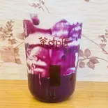 黒糖紫芋牛乳(黑糖タピオカ入り)(茶咖匠 高円寺店)