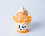 みかんミルクソフト(クレープ&ソフトクリーム バオバオ)