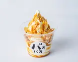 キャラメルナッツソフト(クレープ&ソフトクリーム バオバオ)