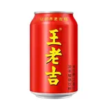 王老吉茶（大娘水餃子）