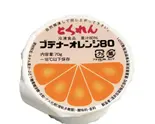 とくれん オレンジゼリー（かつ丼 吉兵衛 旭通店）