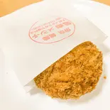 バジルチキンメンチ(亀有メンチ)