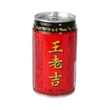 王老吉 中国の漢方茶(中国流ピリ辛しゃぶしゃぶ 冒牌火锅菜)