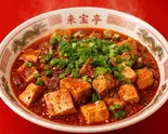 麻婆飯(中華料理 来宝亭)