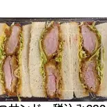 カツサンド（ゆうゆうかつむすび）