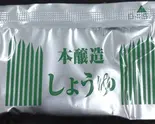 本醸造しょうゆ（最高級宅配鮨 恋花 本店）