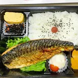 大判塩鯖弁当（錦糸町小町食堂）