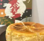米粉のバスクチーズケーキ(グルテンフリー米粉の焼き菓子専門店小天)
